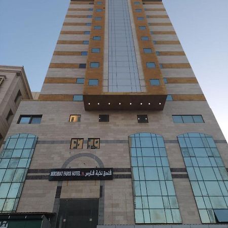 Nukhbat Faris 2 Hotel Mekka Eksteriør bilde